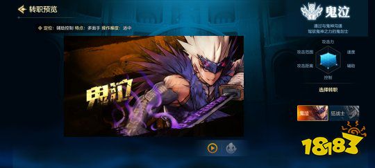 DNF手游职业推荐 手游手柄玩出鬼泣新花样