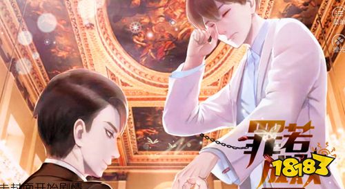 手游主播耽美文下载