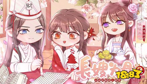 适合女性玩的手游古风