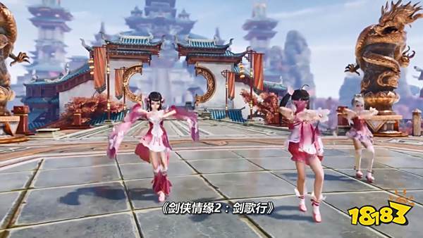 《剑侠情缘2:剑歌行》评测:经典IP打造国风武侠新世界
