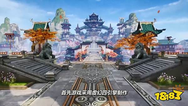 《剑侠情缘2:剑歌行》评测:经典IP打造国风武侠新世界