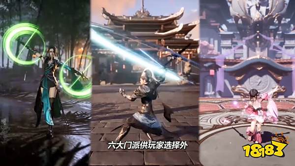 《剑侠情缘2:剑歌行》评测:经典IP打造国风武侠新世界
