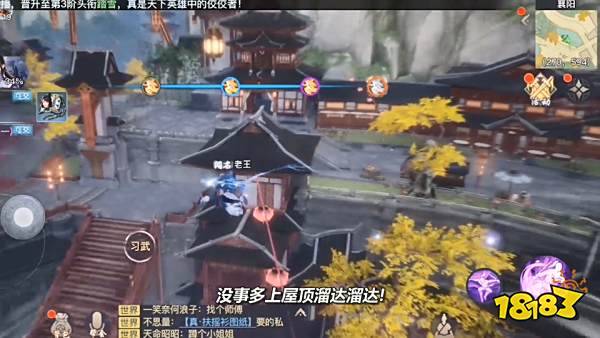 《剑侠情缘2:剑歌行》评测:经典IP打造国风武侠新世界