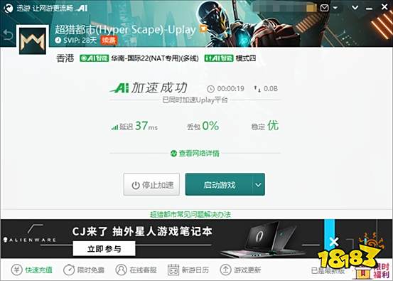 吃鸡加速器排行榜_2021吃鸡游戏排行榜(2)
