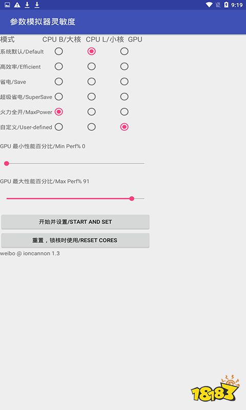 不求人灵敏度分享码 和平精英最新吃鸡灵敏度