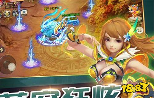 六界仙尊送无限充值版下载