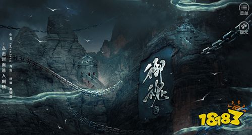 免费古风恋爱手游下载