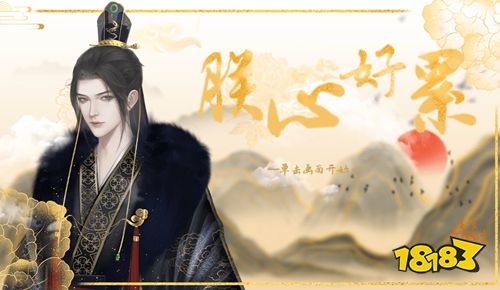 皇帝游戏纯后宫橙光下载