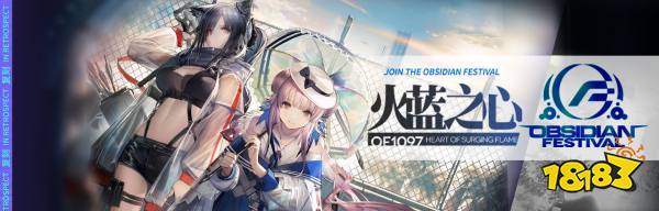 明日方舟火蓝之心怎么打 火蓝之心全关卡攻略