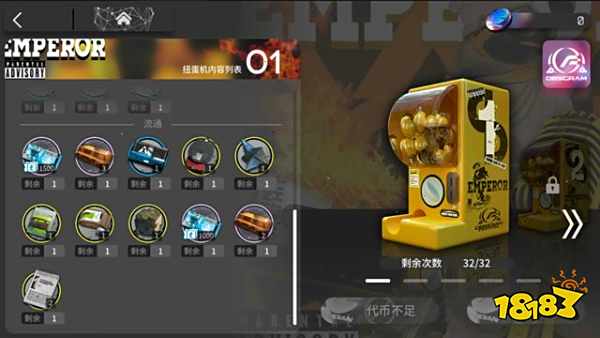 火蓝之心商店资源性价比详解 能否节省理智听天由命