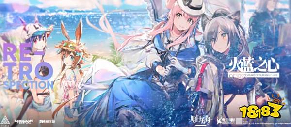 火蓝之心商店资源性价比详解 能否节省理智听天由命