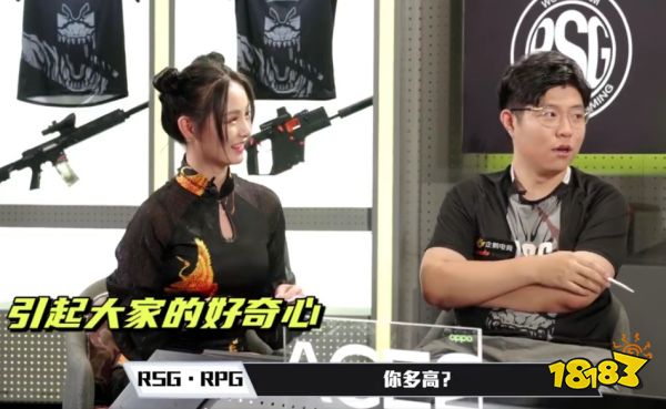 PEL2020 S2精英之夜 NV-King皇儿身高大爆料