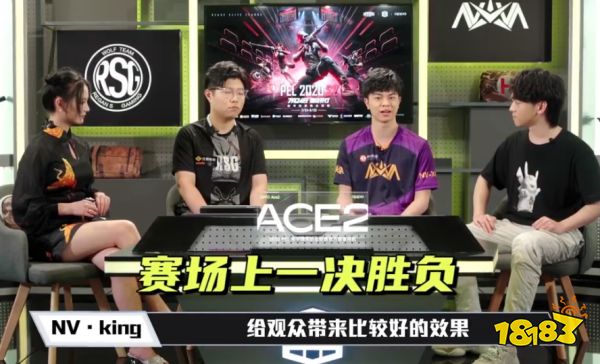 PEL2020S2精英之夜 RPG直言新赛季更刺激好看