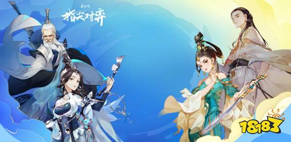 西山居2020最新自走棋手游下载