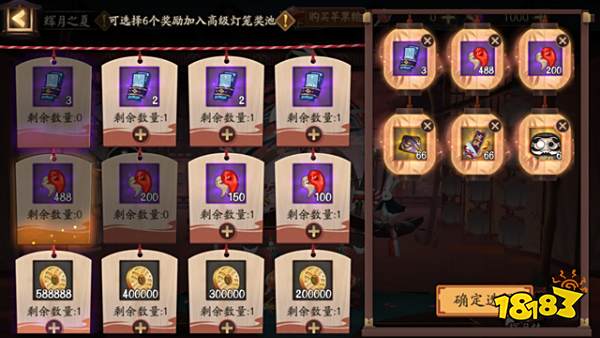 阴阳师辉夜姬典藏皮真的值吗 这个八月注定不会太平