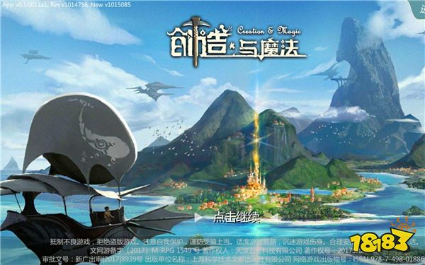 创造与魔法进化果实碎片怎么弄