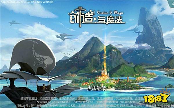 创造与魔法娃娃鱼饲料多少包