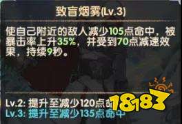 剑与远征艾吉奥全面解析 虚空艾吉奥技能家具强度专武介绍