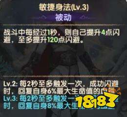 剑与远征艾吉奥全面解析 虚空艾吉奥技能家具强度专武介绍