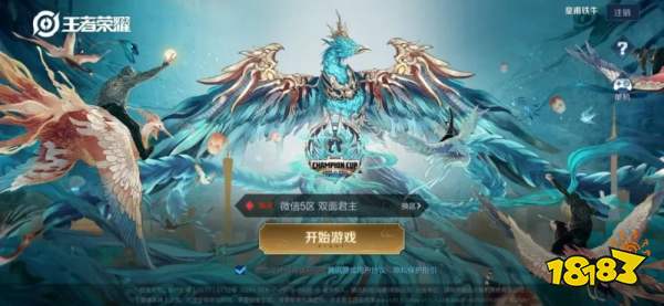 珍藏的王者荣耀世界冠军杯“金凤凰”奉上