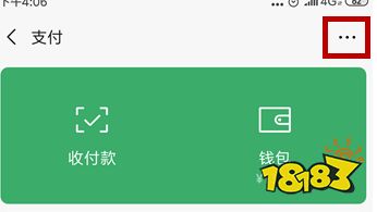 和平精英怎么关闭免密支付