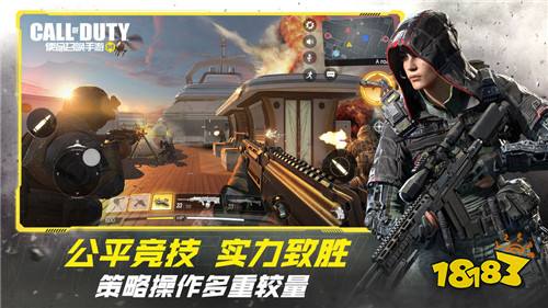 使命召唤手游外服下载