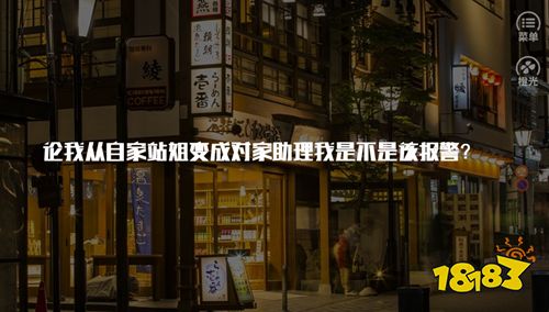 十大橙光古风甜宠游戏下载