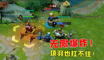 觉醒太乙无限爆炸!锅下无限连项羽也扛不住