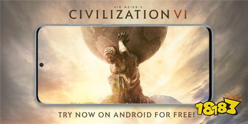 《文明帝国VI》安卓版正式推出 前60回合将提供玩家免费体验