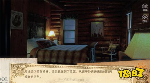 哈利波特Hogwarts Story橙光无限鲜花破解版