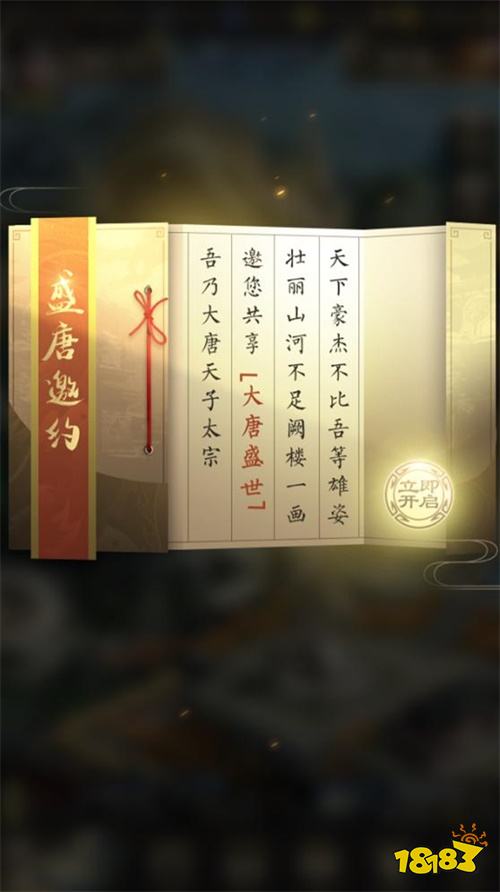 《乱世王者》“周年庆月”现已开启 狂欢盛宴震撼来袭