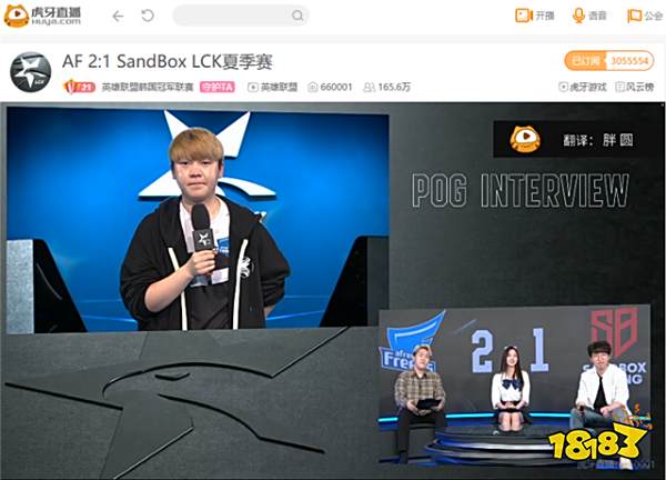 虎牙LCK:鏖战三局惊险取胜,AF生死战击退SB半只脚踏入季后赛