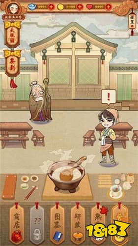 繁榮美食市場物語手游安卓版下載