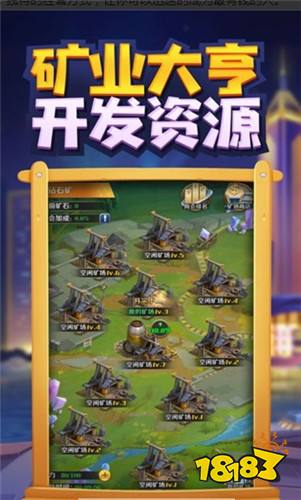 天天赚大钱手游安卓版下载