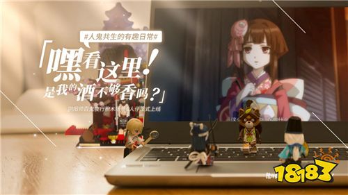 阴阳师携手KEEPPLEY 演绎“人鬼共生”有趣日常