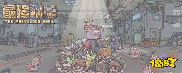 最强蜗牛扶桑情报怎么点