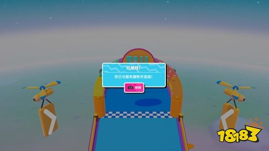 《糖豆人》掉线怎么办?迅游加速器稳定联机流畅夺冠