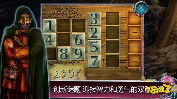 丢失的魔典被盗的王国官方免费版下载