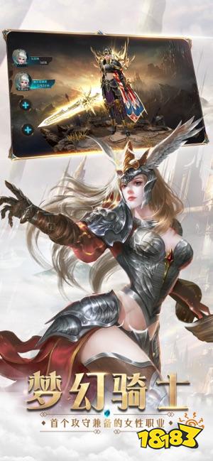 奇迹暗黑地下城手游下载