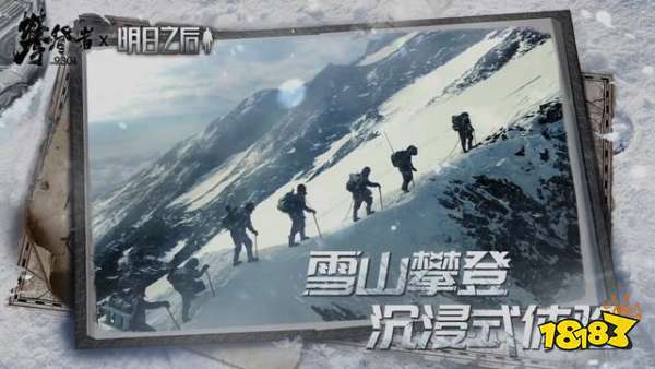 明日之后电脑版网易官网下载