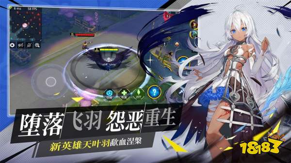 300英雄手游跳跃官网下载