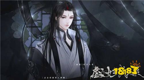 橙光虐文女主成反派快穿安卓手游下载