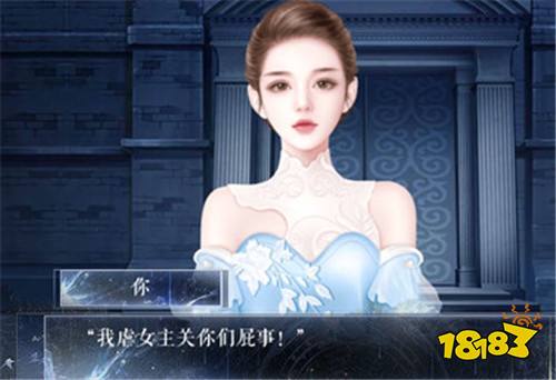 橙光虐文女主成反派快穿安卓手游下载