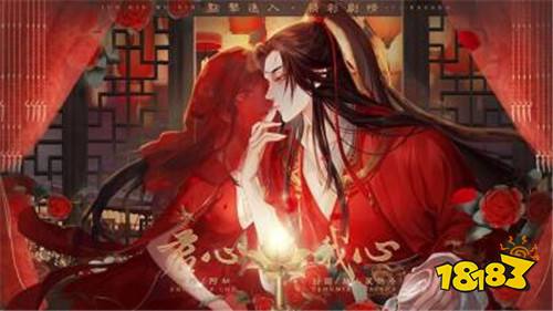 橙光古风剧情无限鲜花手游下载