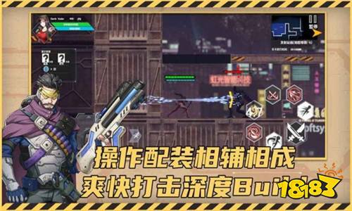 赛博围城手游安卓版下载