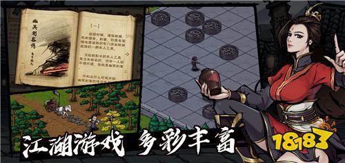 烟雨江湖腾跃术升级方法