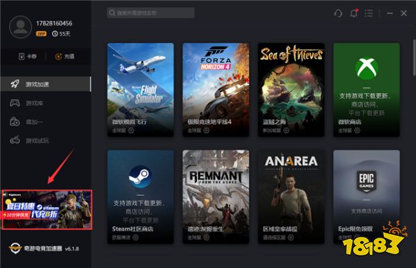 《微软飞行模拟》steam找不到游戏解决办法