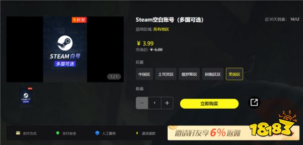 《微软飞行模拟》steam找不到游戏解决办法