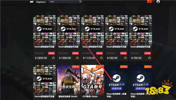 《微软飞行模拟》steam找不到游戏解决办法