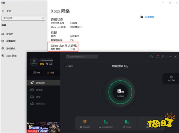 《微软飞行模拟》steam找不到游戏解决办法